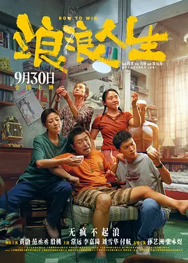狼人综合干伊人